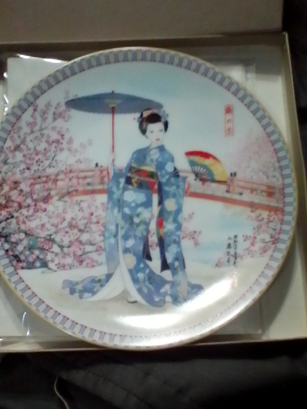 Vintage 1989 Bradford Exchange. Japanese Women I,Collector Plate #2831.